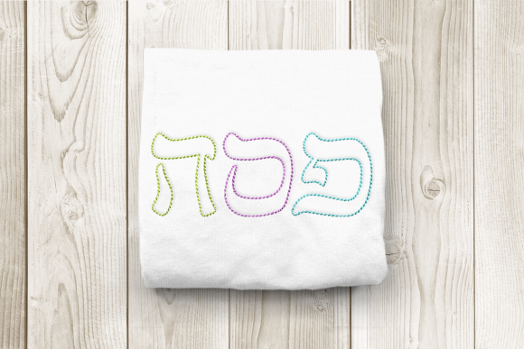 Linework Pesach Passover: A Designer's Holiday Review